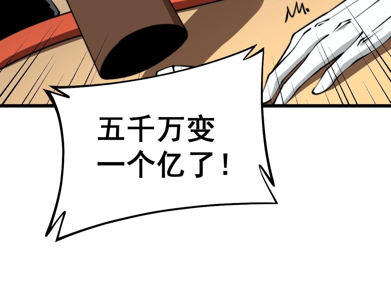 第274话 买定离手46