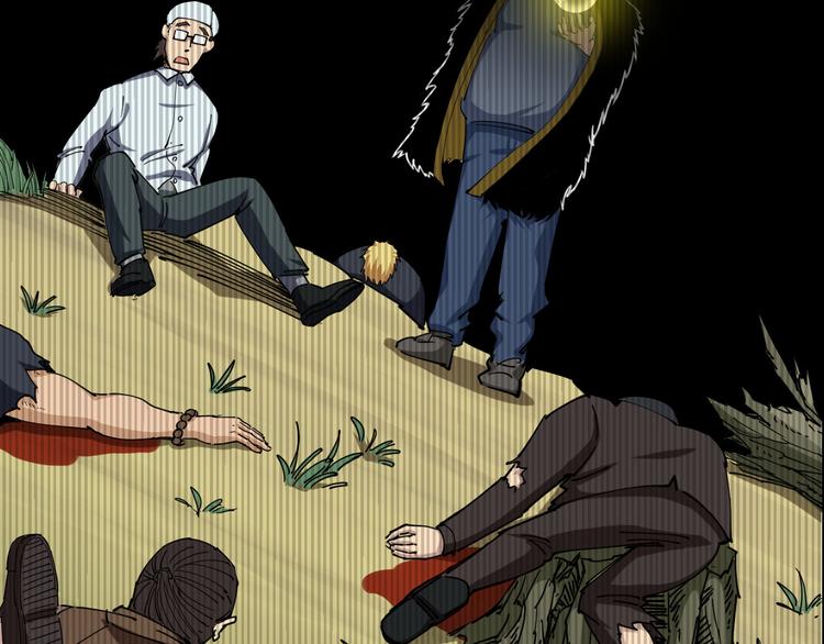 序章：巫医蛊师再现世间18