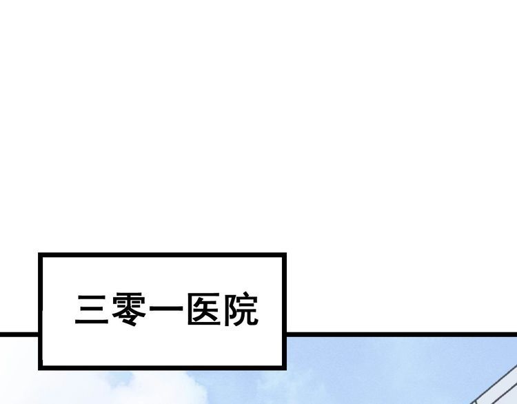 第230 识趣点88