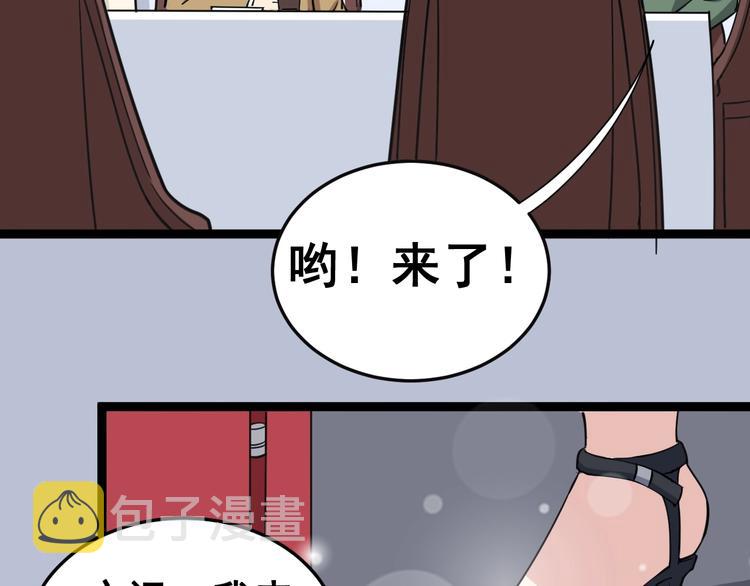第11话：必须道歉！11