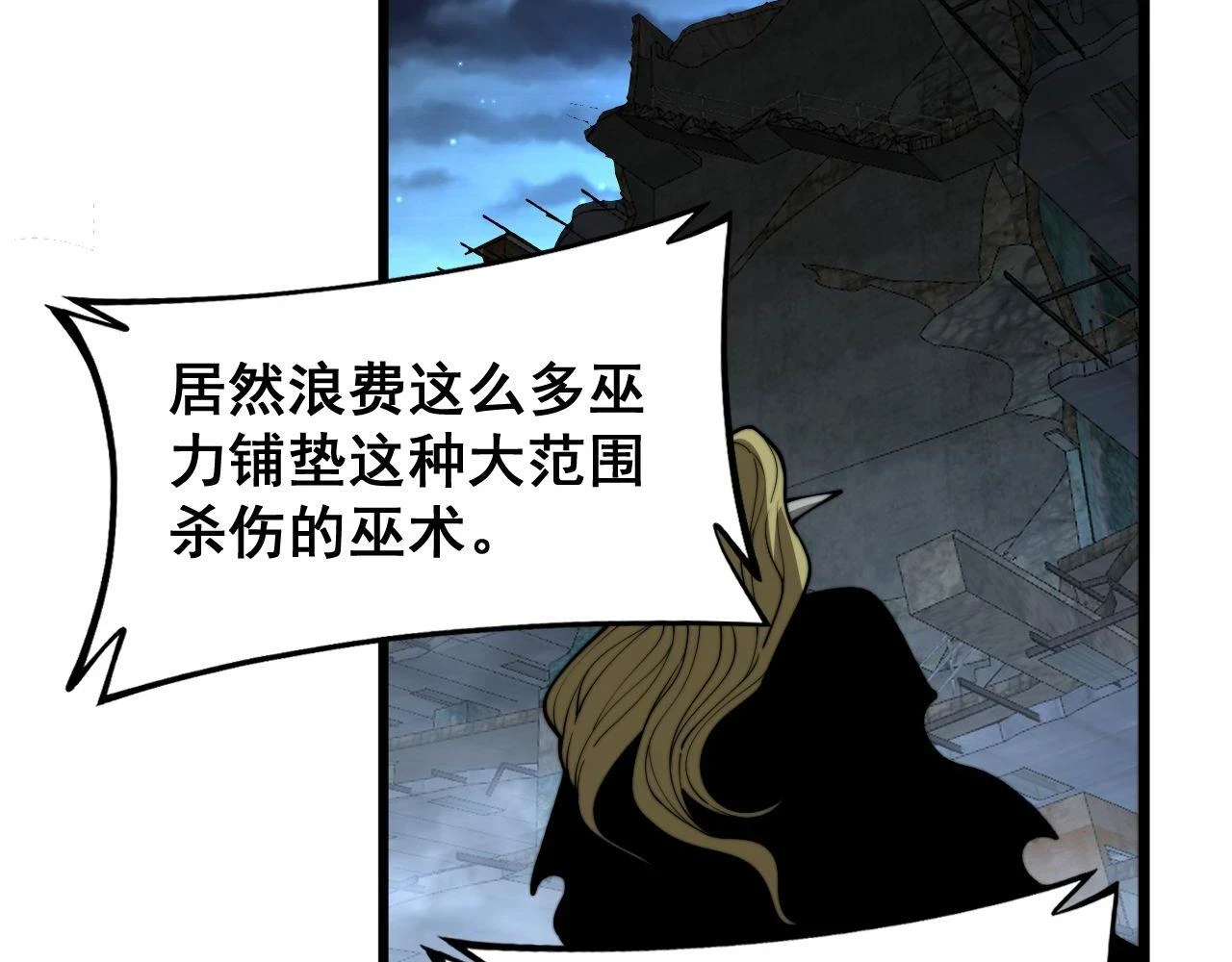 第400话 破茧成蝶103