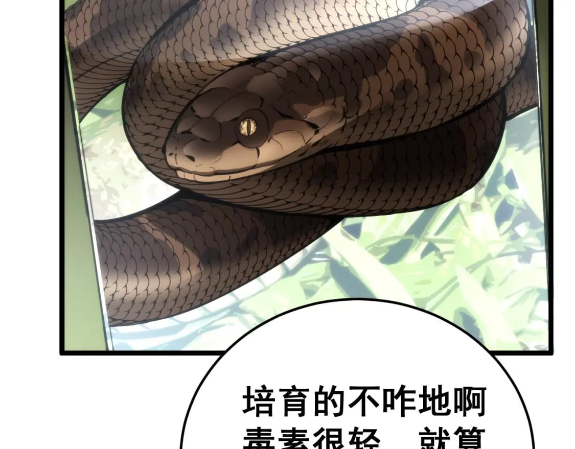 第444话 颇有心机131
