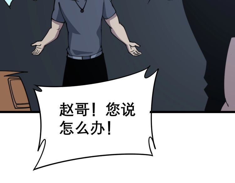 第206话 开心碰碰乐162