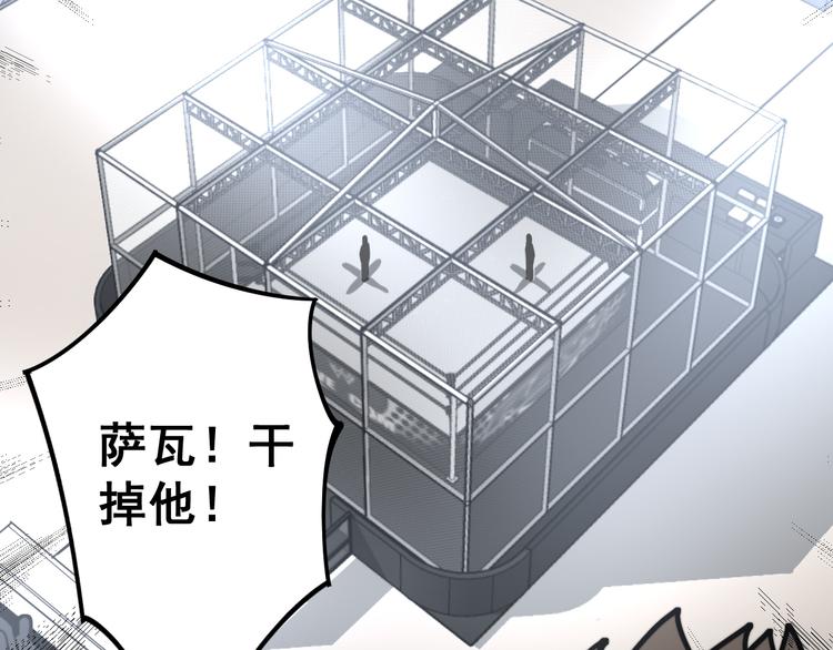 第154话 神秘香草101