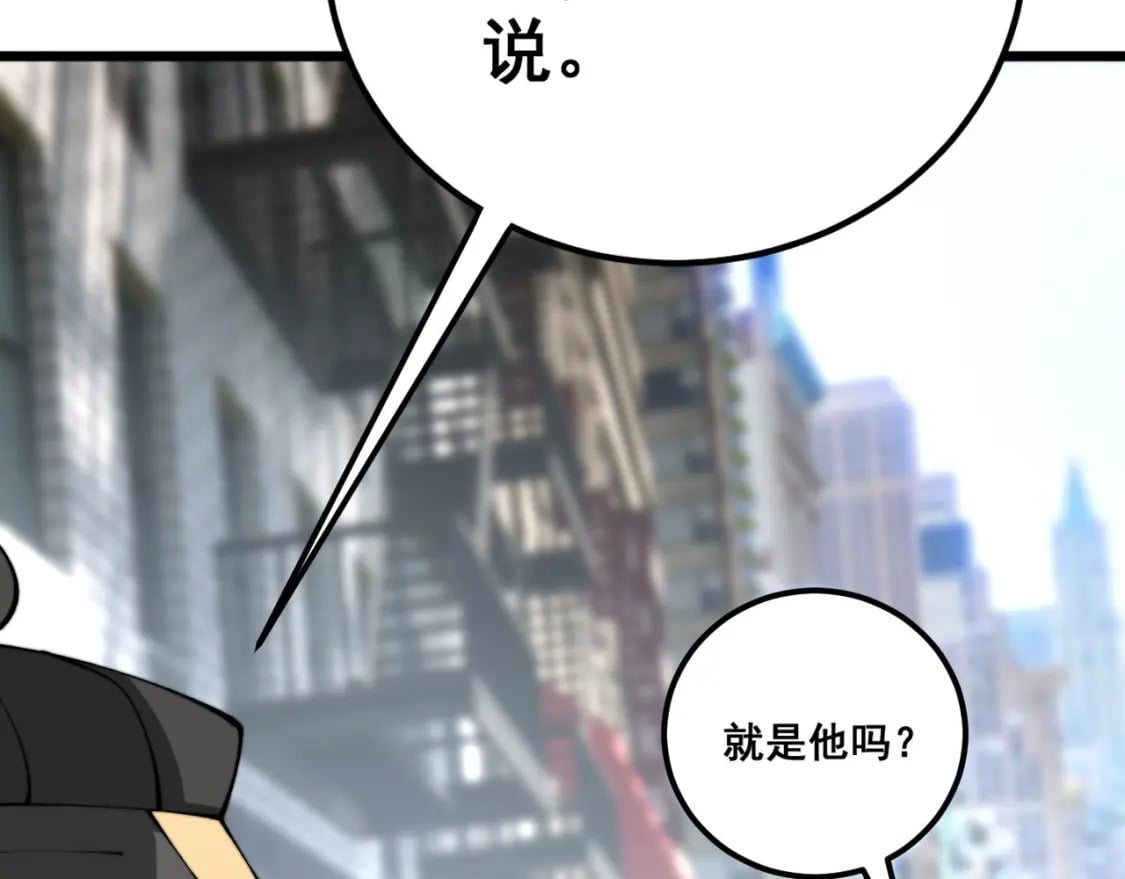 第423话 千年血蚕21
