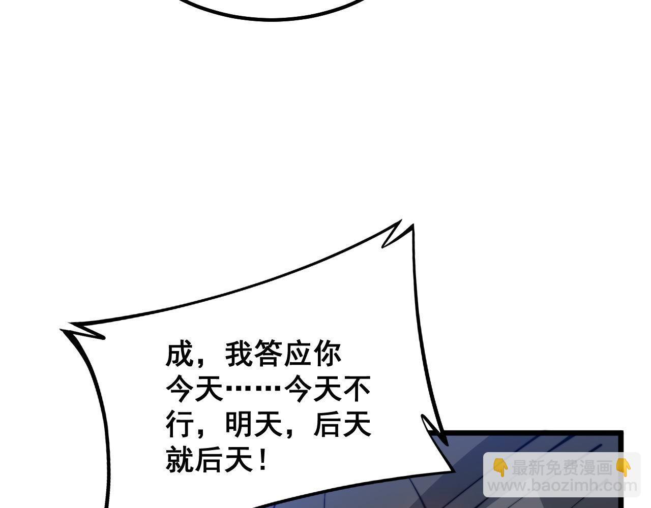 第318话 大宝刀41