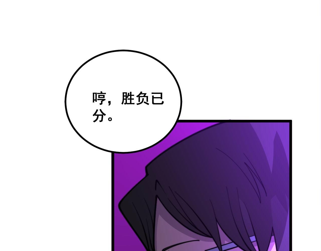 第341话 摇摆泰拳41