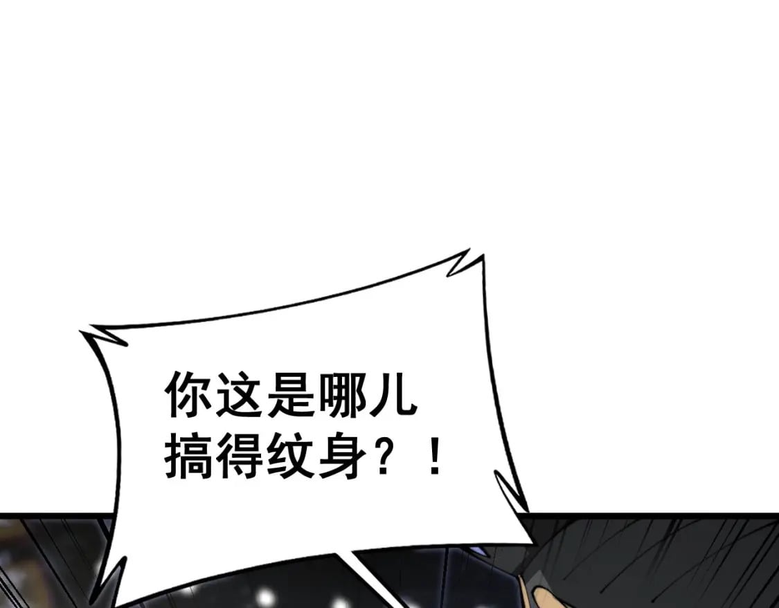第430话 左青龙右白虎142