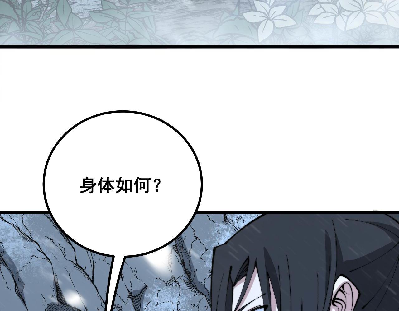第304话 假发102