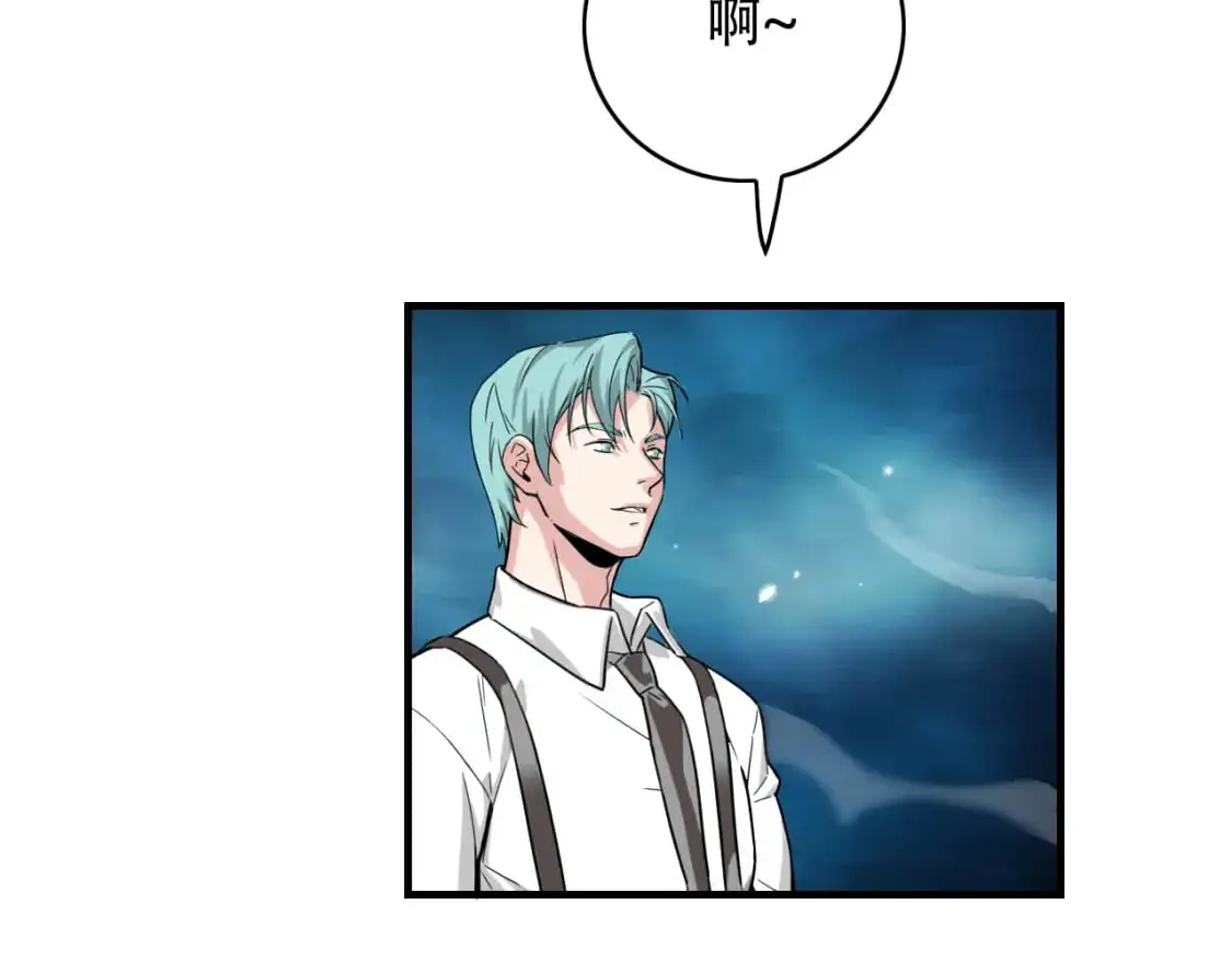 第451话 活着的钥匙101