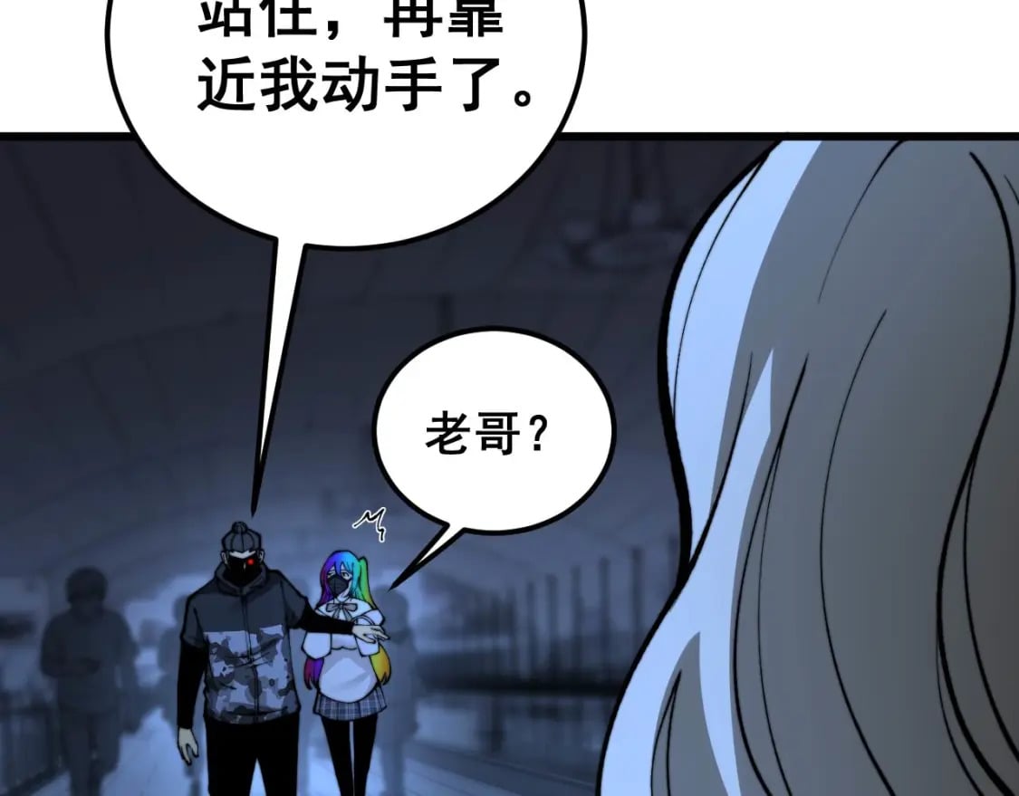 第438话 冤家路窄126