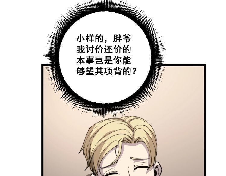 第136话 流芳百世127