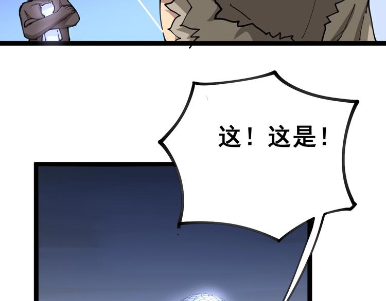 第31话：蛊斗篇（八）128