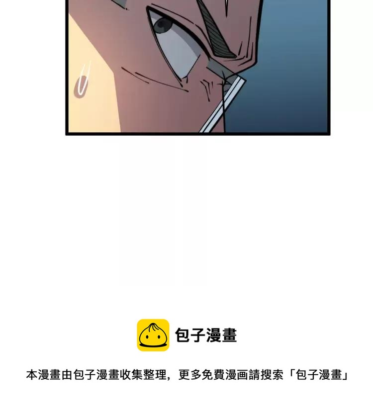 第250话 象拔蚌141