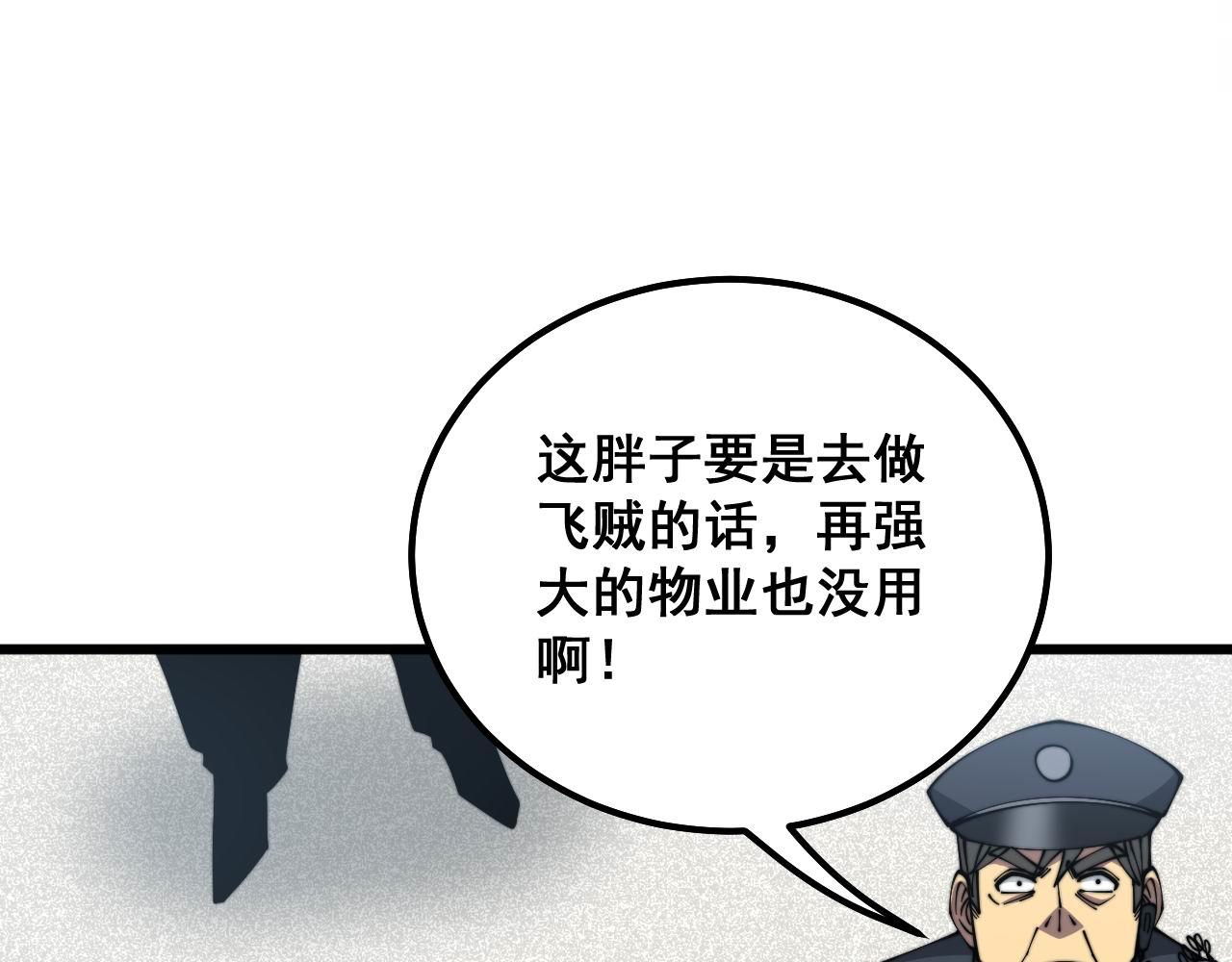 第326话 美人87