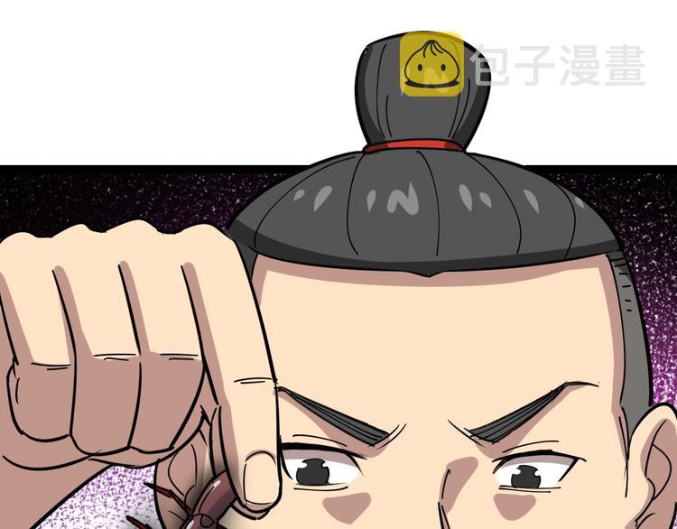 第2话：救死扶伤109