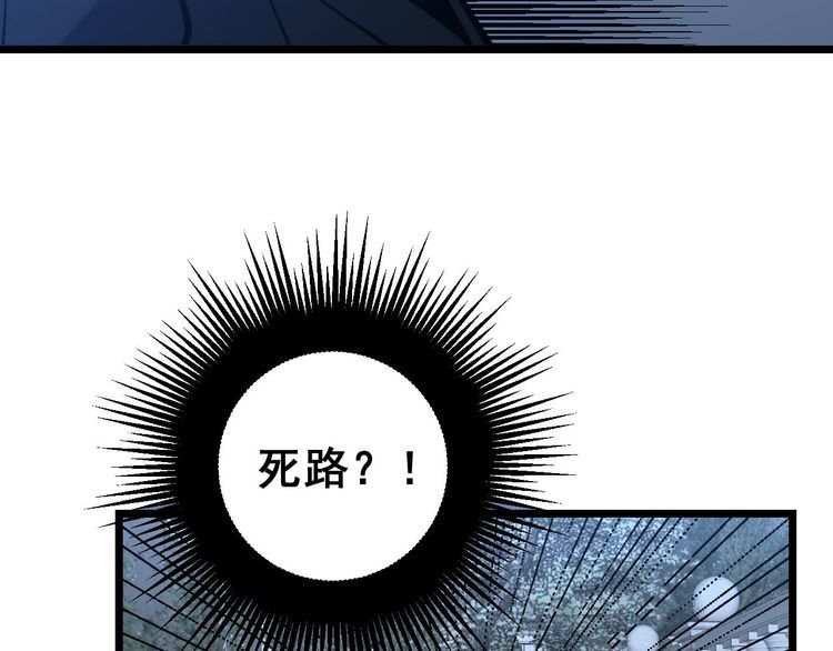 第240话 熟练的胖子12
