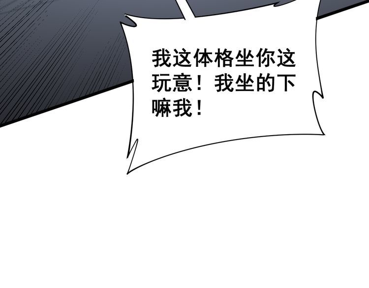 第185话 郎才女貌109