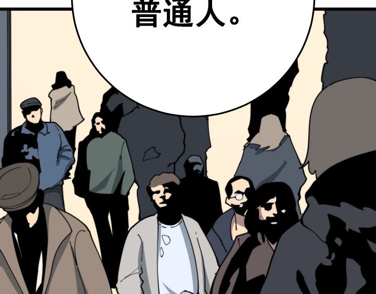 第119话 本命蛊24