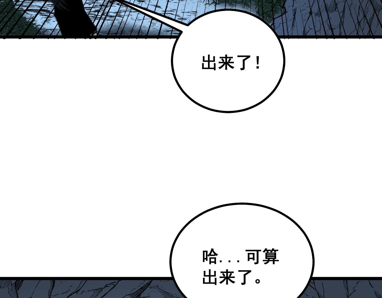 第299话 秃头8
