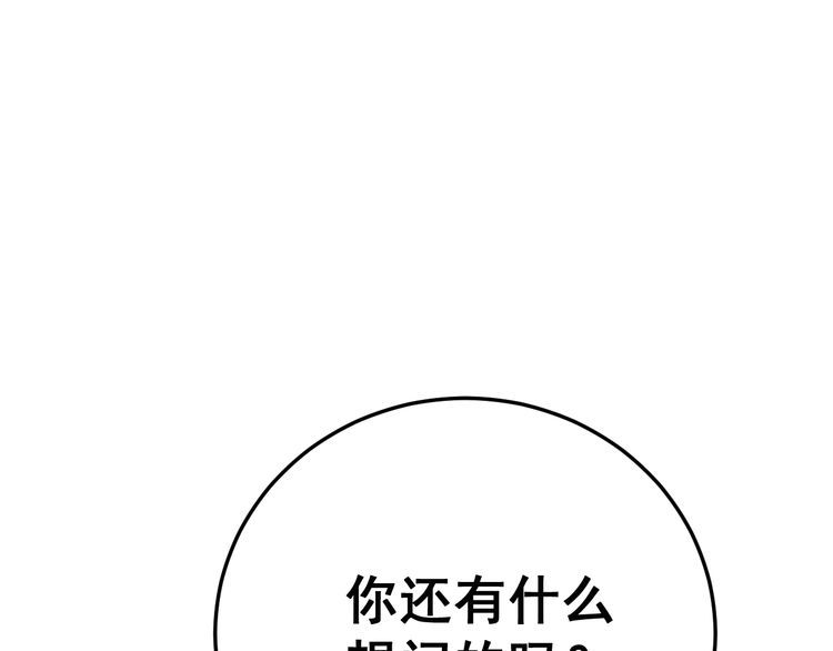 第184话 医者父母心106