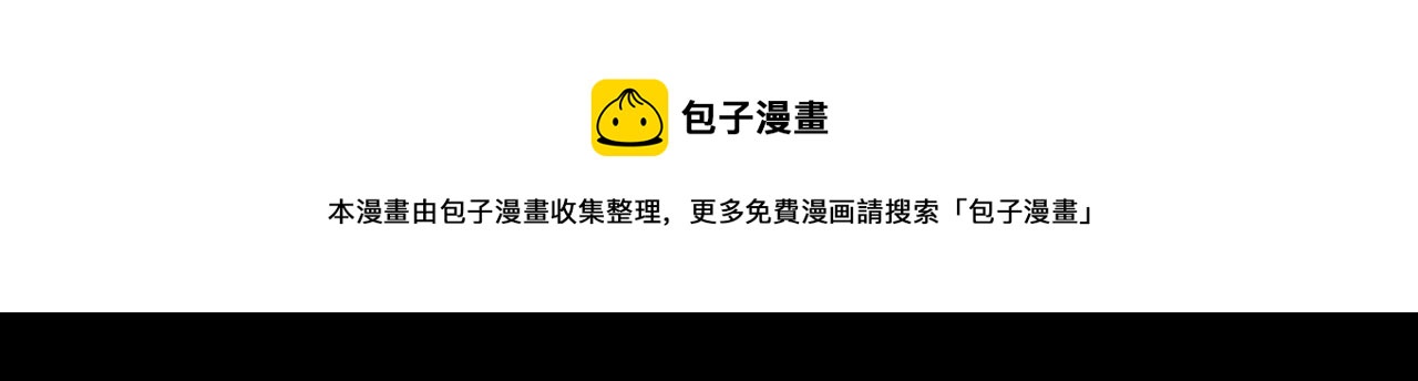 第301话 巨蛇冲天76