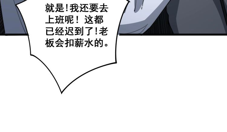 第140话 俺单身41