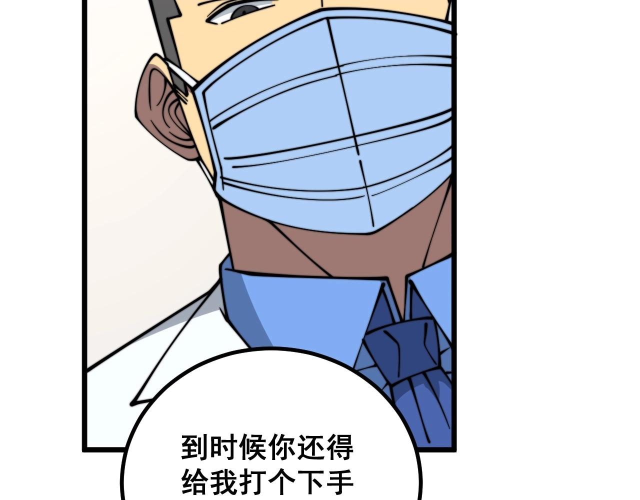 第335话 子母参24
