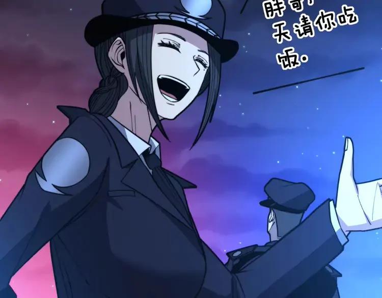 第253话 管闲事121