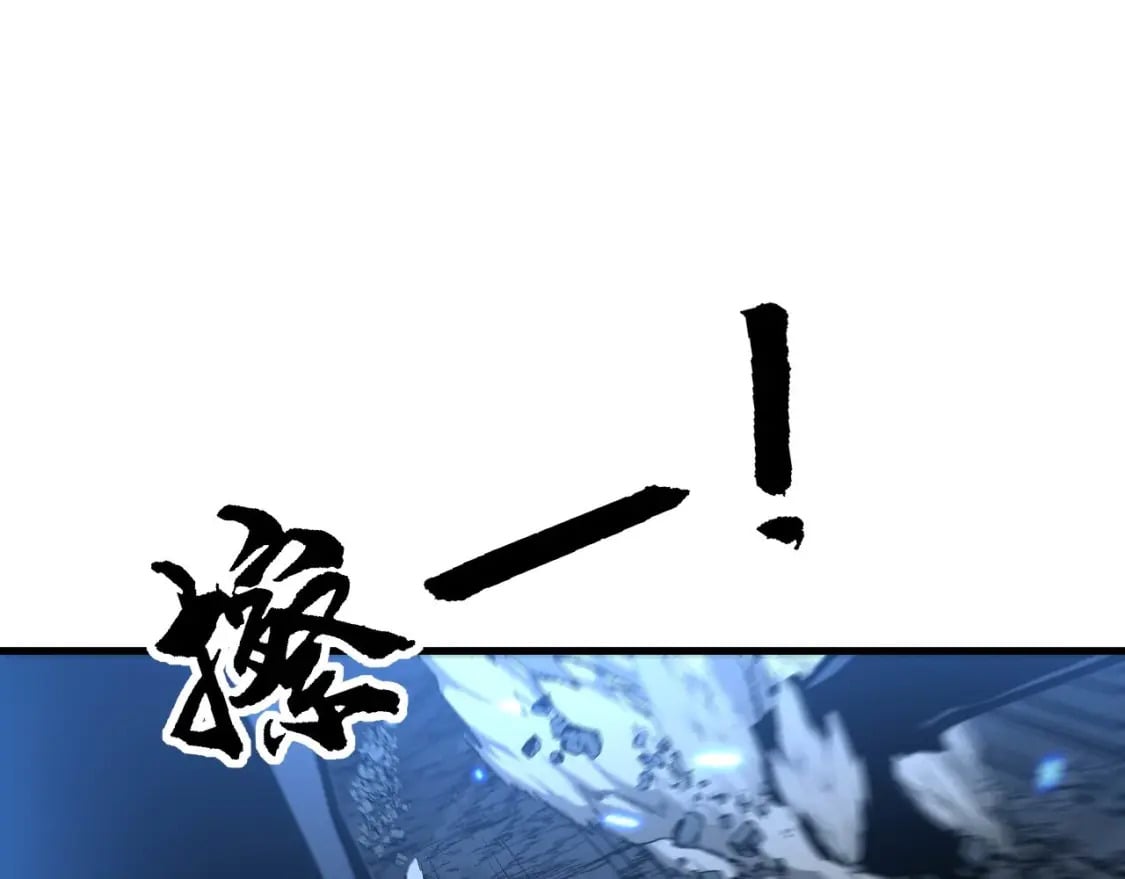 第418话 元婴之躯38