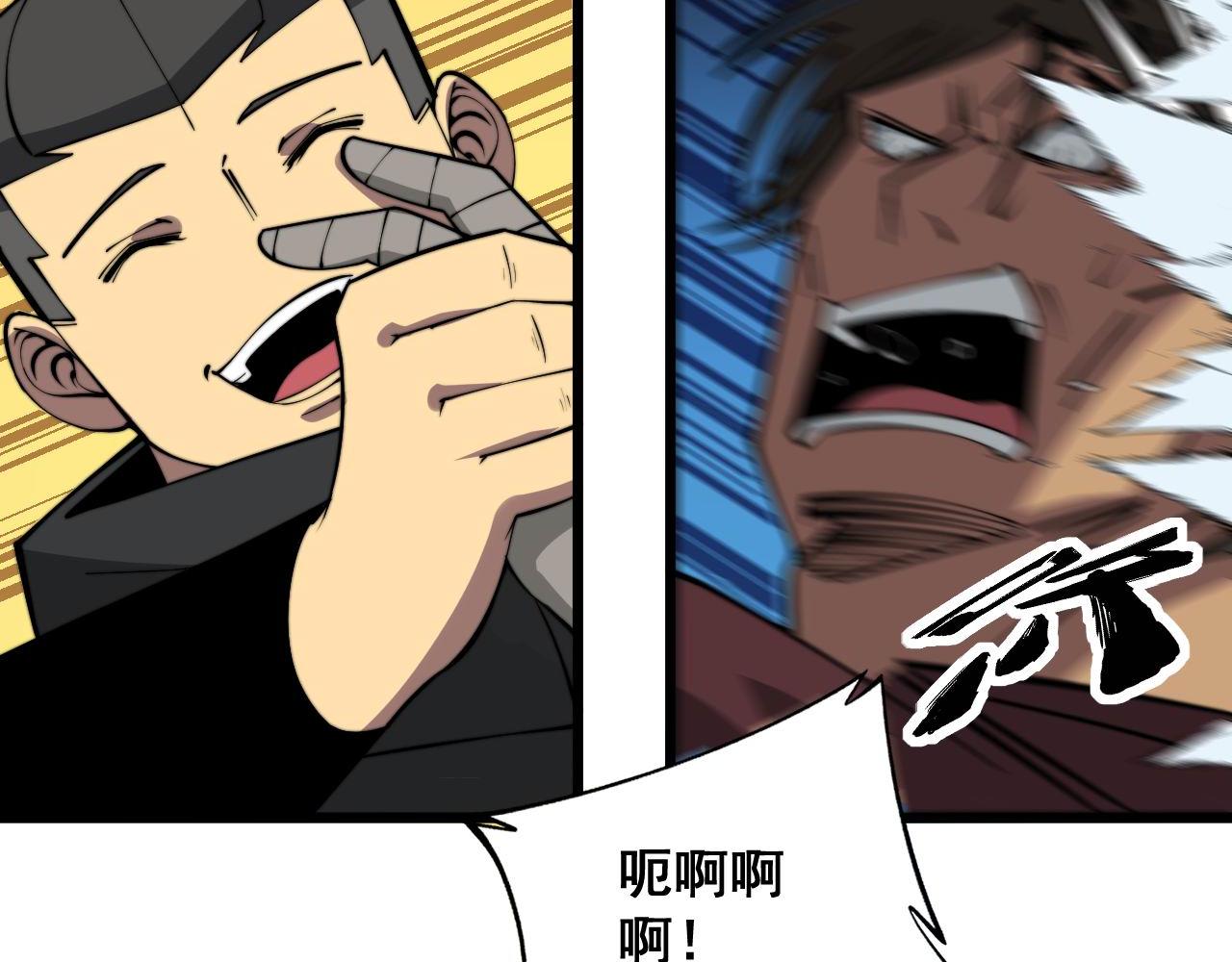第341话 摇摆泰拳65