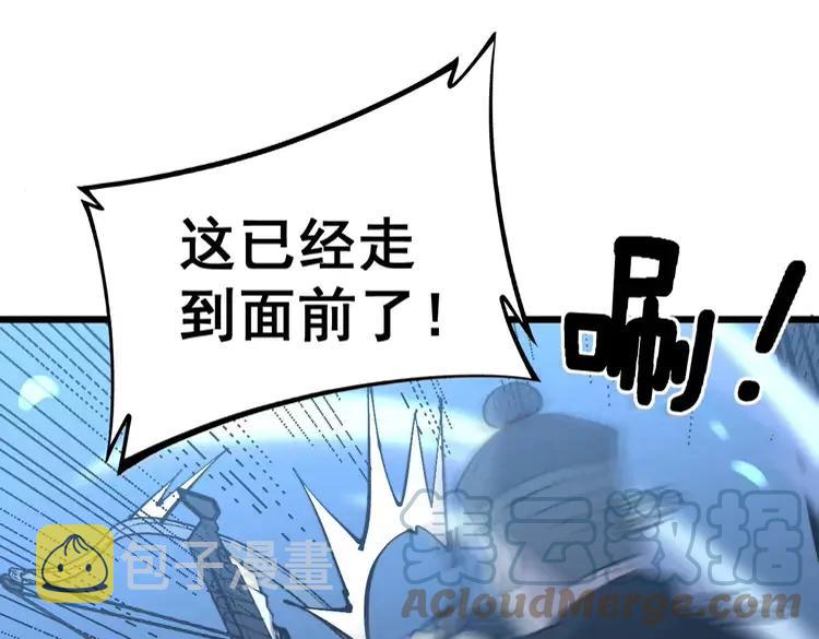 第247话 神射手84