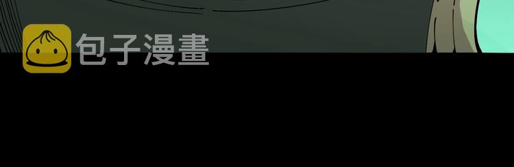 第71话 正主现身！138