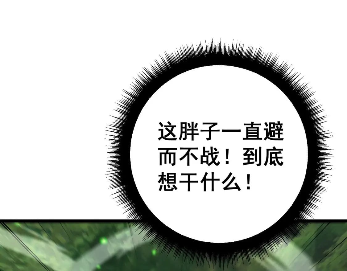 第410话 古琅西吉110