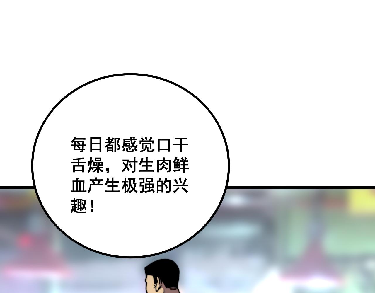 第324话 昔日情债62