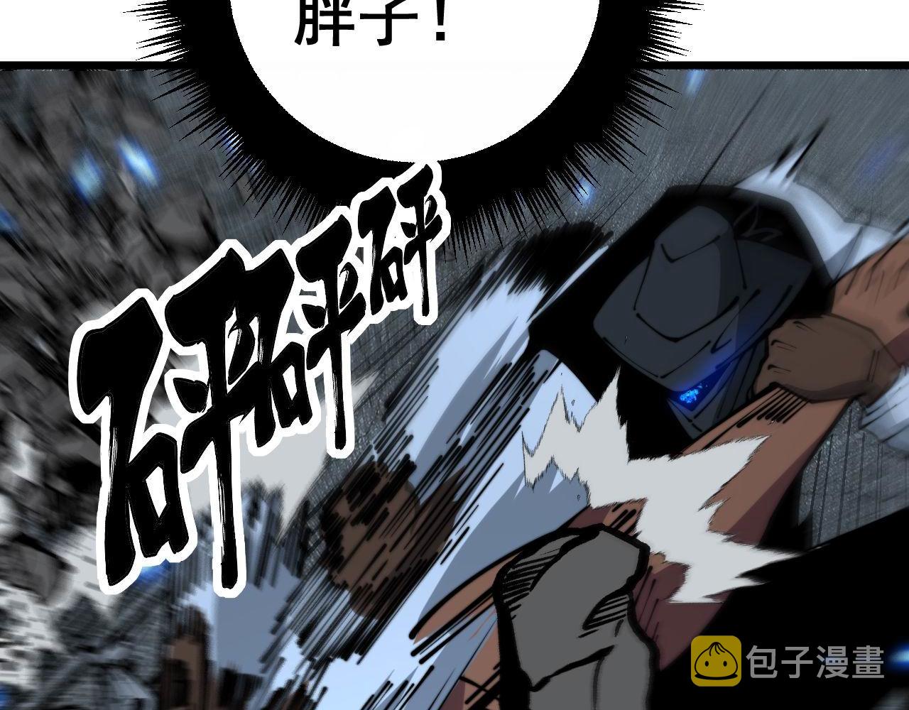 第352话 五窍124
