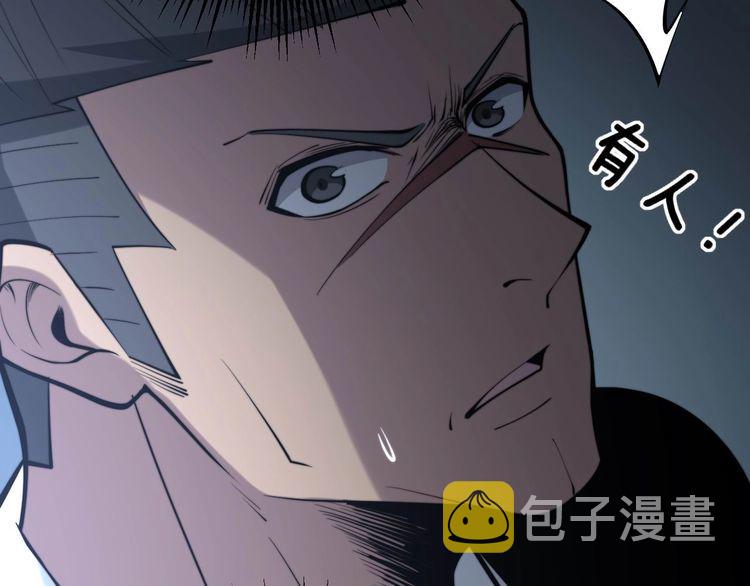 第243话 搞事情16