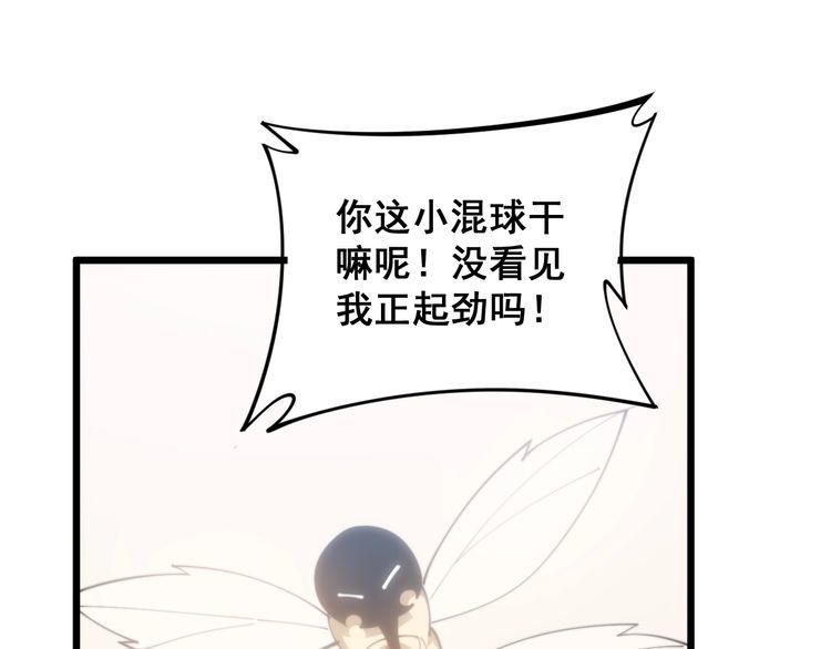 第173话 如同货物157