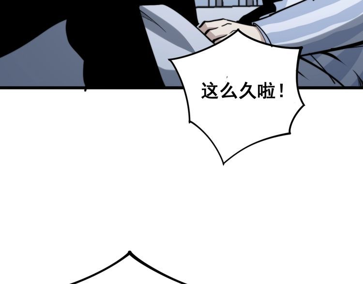 第147话 切神经106
