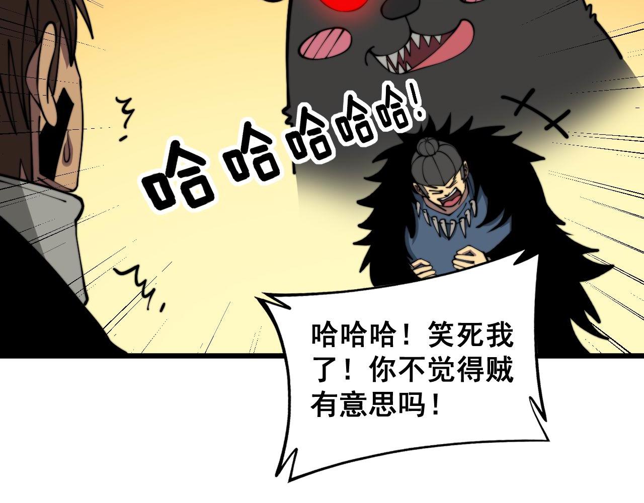 第353话 满级状态71