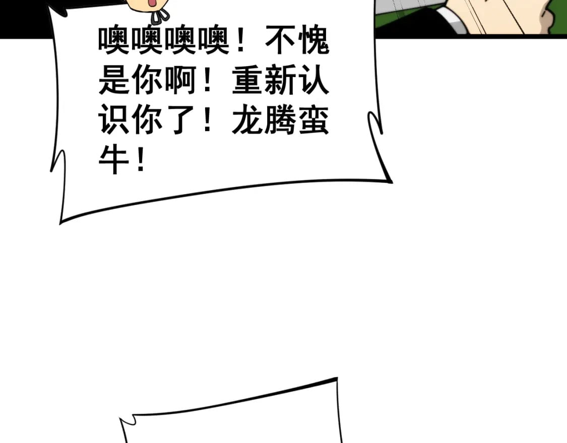 第444话 颇有心机106