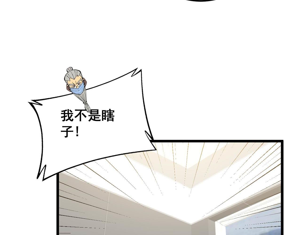 第337话 大妈的病74