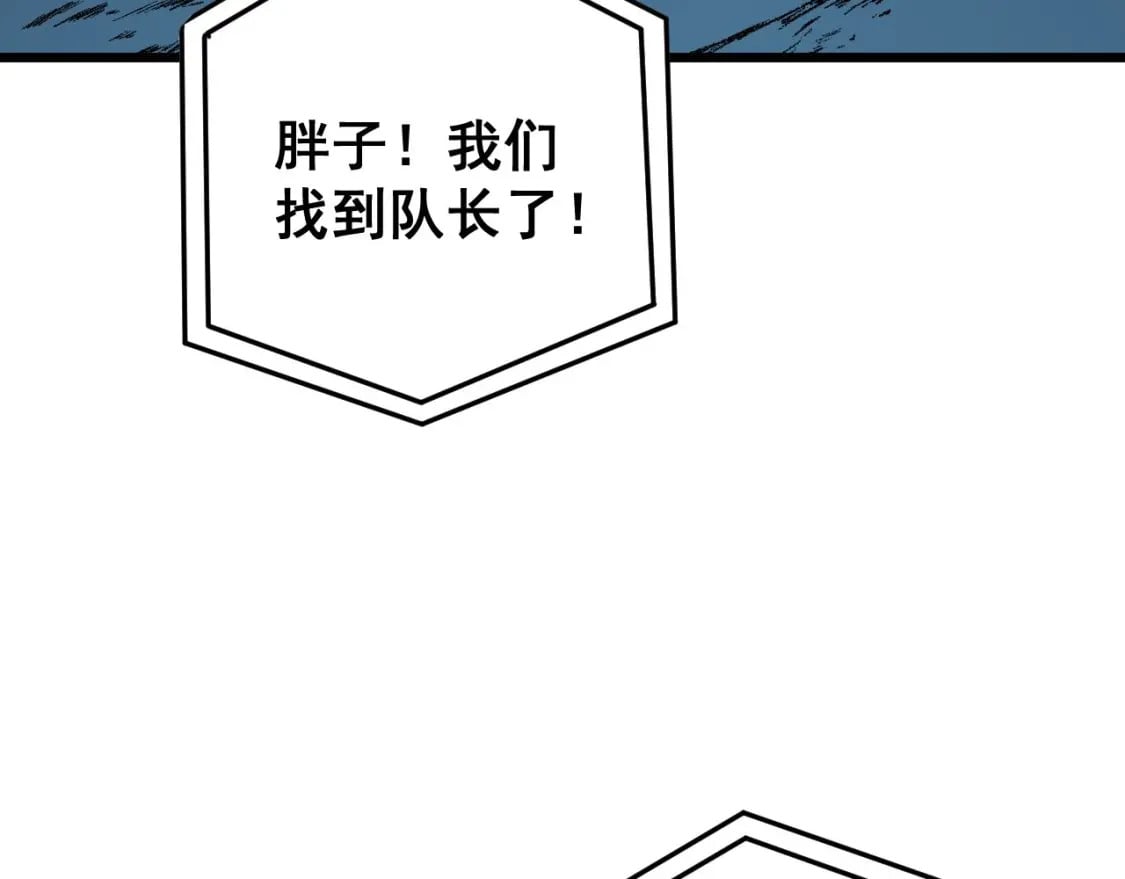 第436话 人蛊融合107