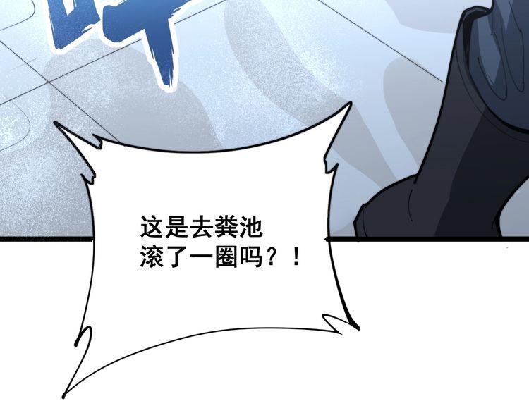 第165话 铁甲武士148