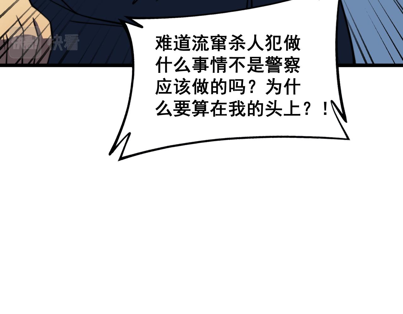 第376话 风大师121