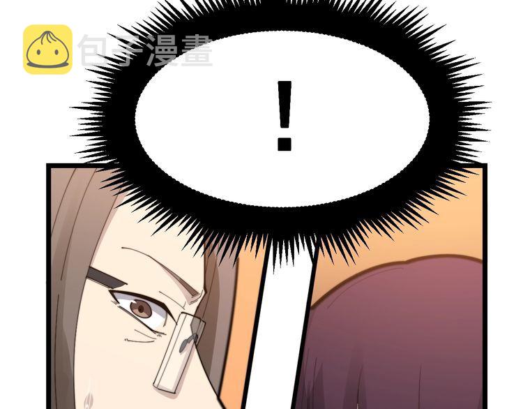 第187话 大尾巴鹰127