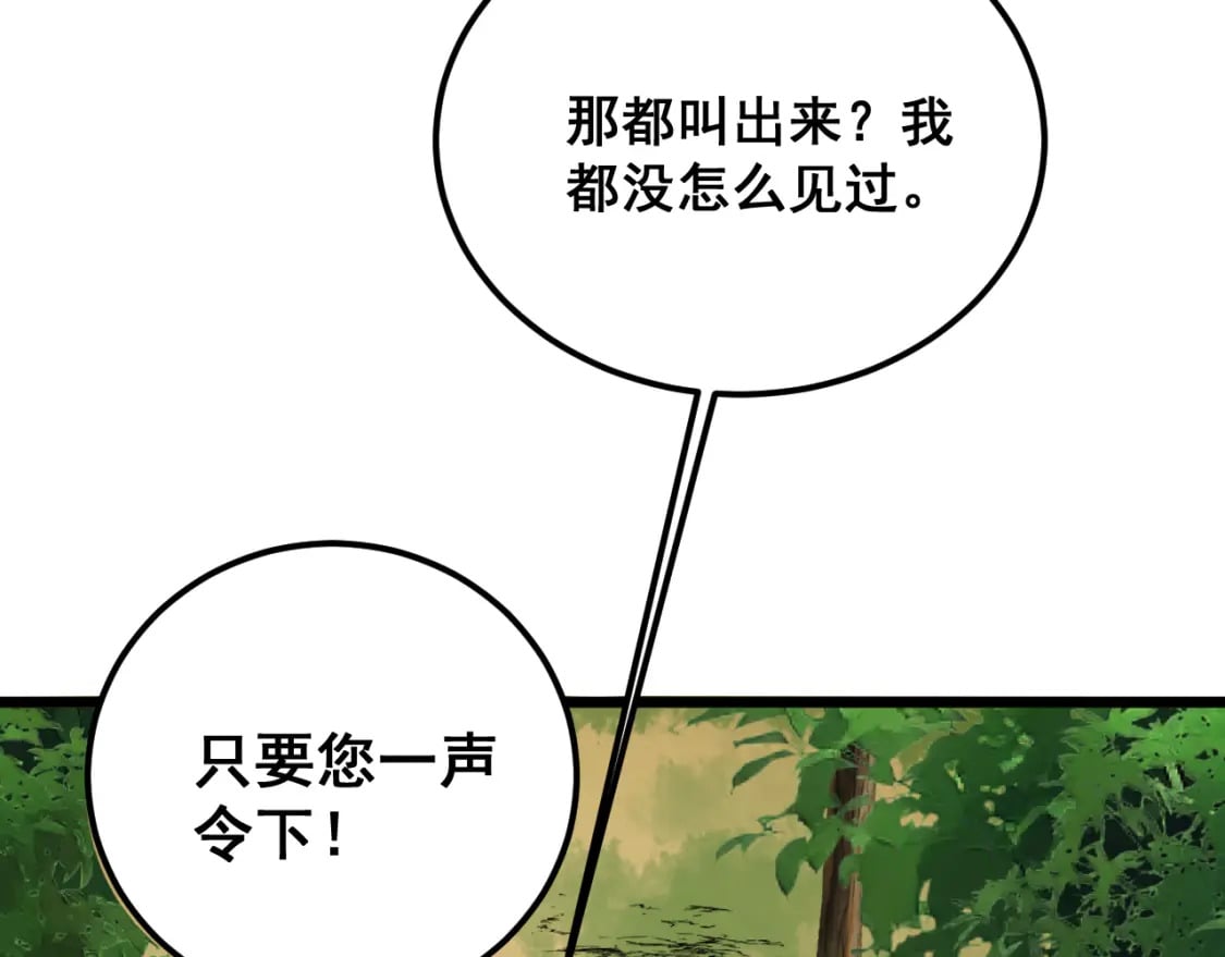 第411话 道友22
