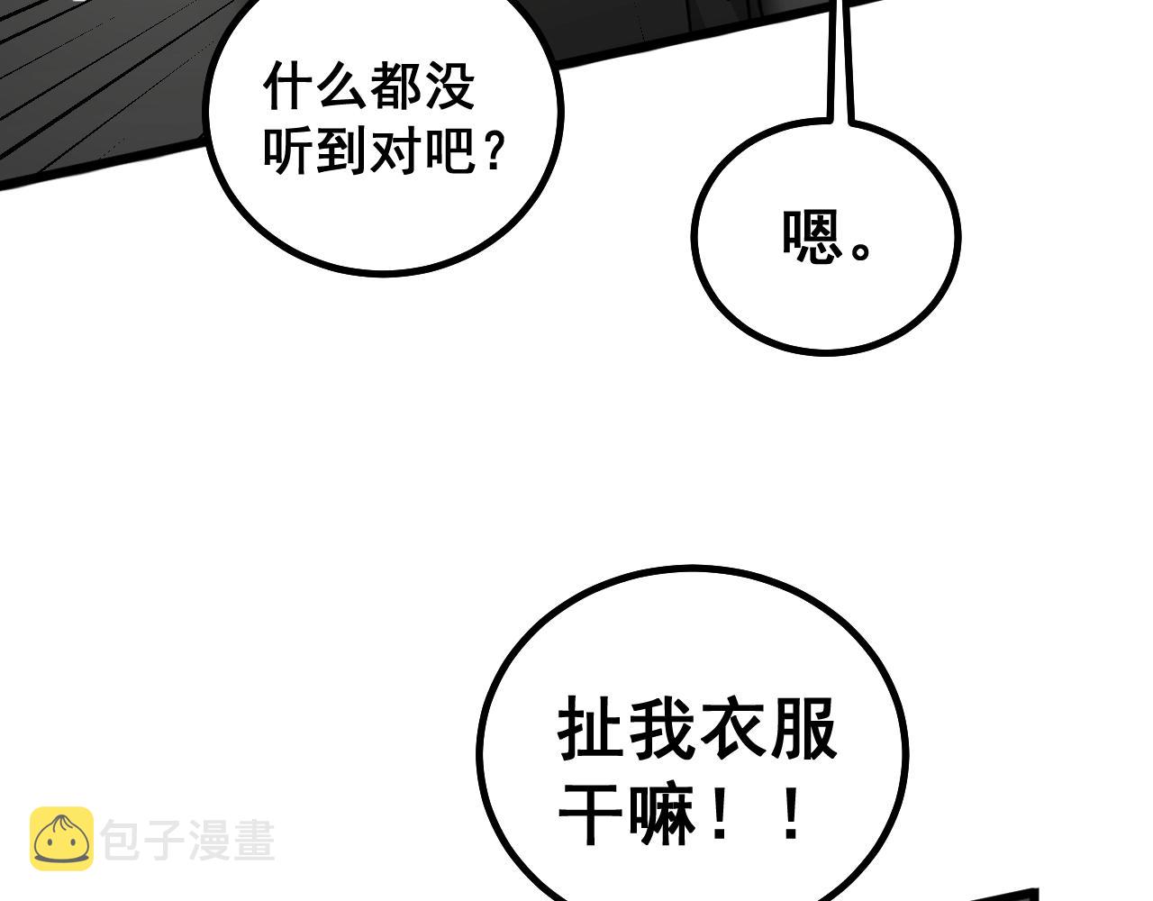 第268话 金凤山116