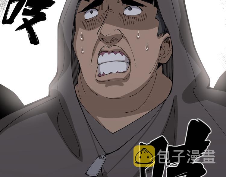 第69话 一个都跑不掉！58