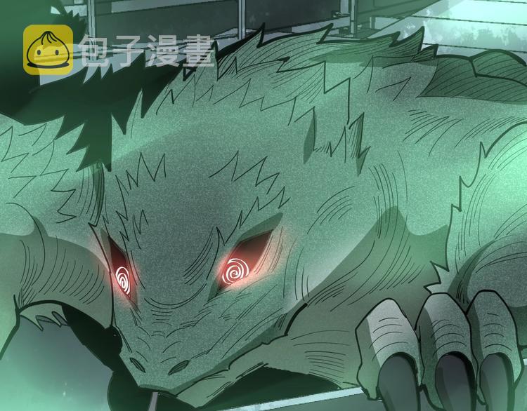 第58话 巢穴110